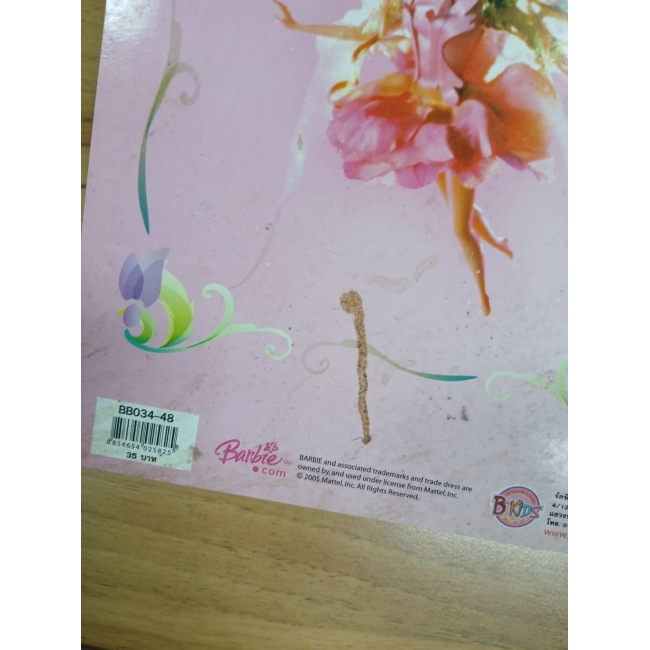 Barbie: นิทานและระบายสี นางฟ้าในโลกแห่งความฝัน Welcome to Fairytale **รบกวนเลื่อนดูสภาพหนังสือก่อนการสั่งซื้อ** 